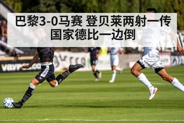 soccer player shooting